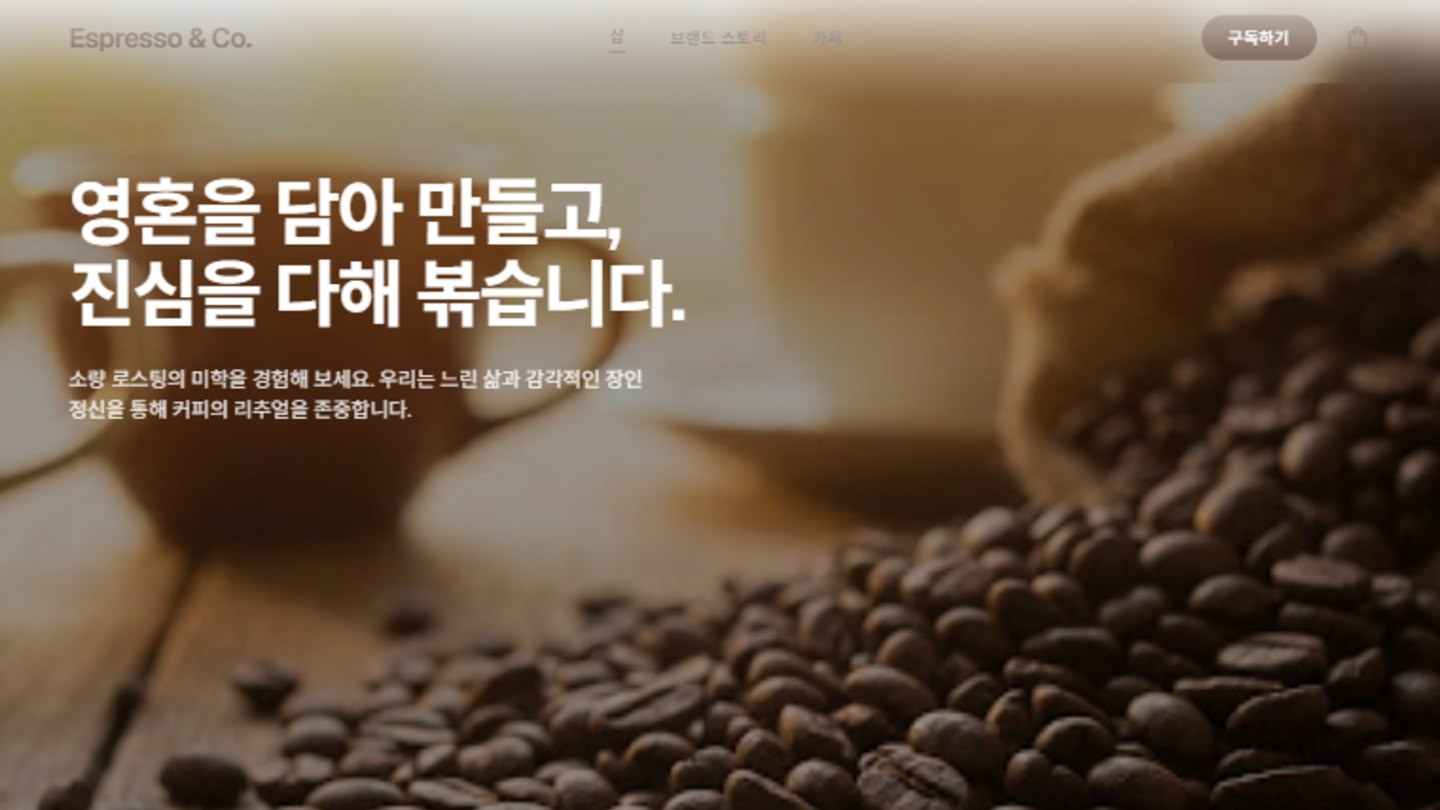Espresso & Co.